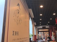 -西江美食舫·江西菜(健德桥店)