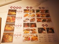 -马邦子·紫苏烤鱼(恒隆广场店)