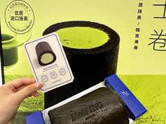 -the Roll'ING手作瑞士卷专门店(卓悦中心店)