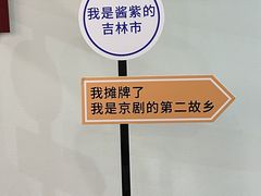 -吉林市博物馆