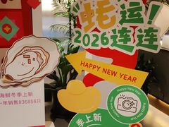 -徐记海鲜(汉城湖|太奥店)