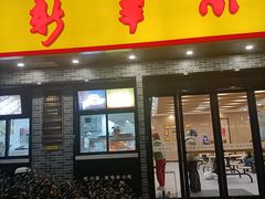 -新丰小吃(凤起路分店)