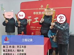 -居丽装饰空间设计(总部)