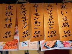 -半藏居酒屋(香港花园店)
