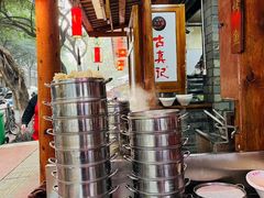 -古真记钵钵鸡(总店)
