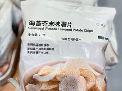 -MUJI无印良品(杭州万象城店)