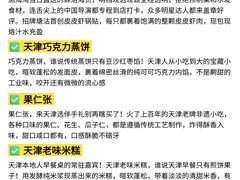 -小满海鲜·别院(天津旗舰店)