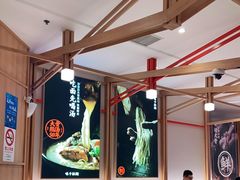 大堂-味千拉面(光启城时尚购物中心店)