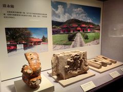 -辽宁省博物馆