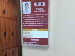 -弘医堂中医院