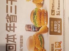 -德克士(前门店)