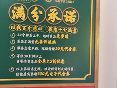 -大鸽饭(马王堆店)