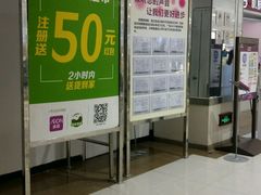 -AEON永旺(东方宝泰店)