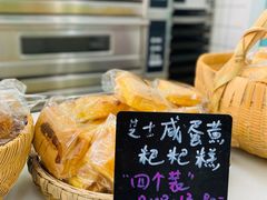 -青桔和木鱼·新中式糕点(万科天誉店)