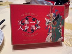 -聚味瞿记·龙虾堂(坡子街店)