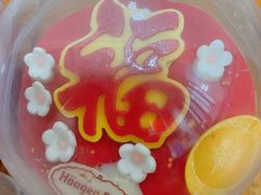 -哈根达斯(虹口店)