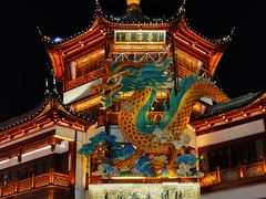 -豫园