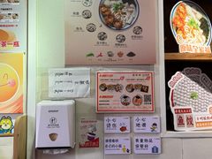 -非遗·十八曲鱼饺(西马总店)