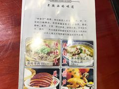 -窄巷子陕菜馆·地道陕西菜(粉巷店)
