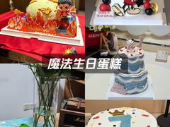 -慕可创意美学·定制CAKE·微景观蛋糕(总店)