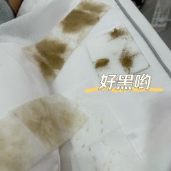 -skin79皮肤管理中心