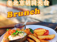 -自如ZSPACE四合院艺术餐厅