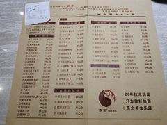 -咨言·烤鸭·烩面泡馍(建业十八城店)
