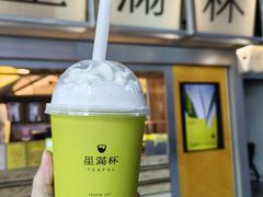 -星满杯TEAFUL(罗湖东门店)