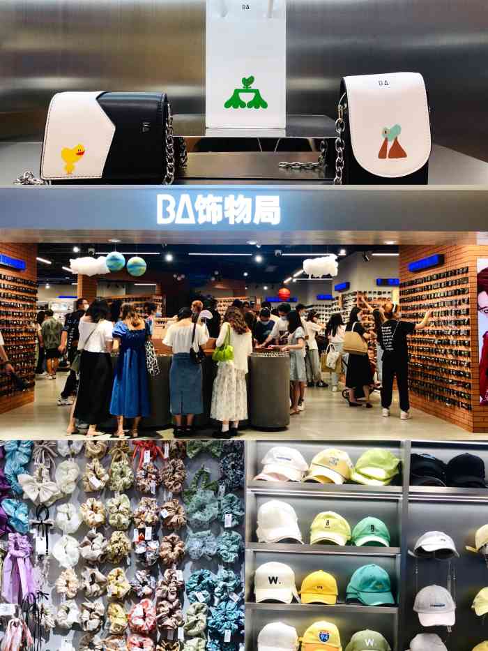 ba饰物局(湖滨银泰in77店)-"开在湖滨银泰的一家饰品店,连通地铁站,交