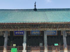 -大学习巷清真寺
