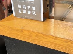 -喜茶(深圳福田星河COCO Park店)