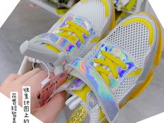 -BIGOFFS 超级折扣(仁恒伊势丹店)