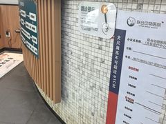-联合动物医院(光谷诊疗中心)