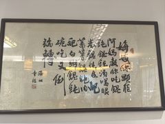 -老温州馄饨担(东游大厦店)