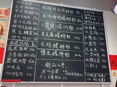 -柳州肥姨妈大骨螺蛳粉(万达中心店)