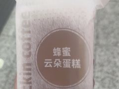 -瑞幸咖啡(岗厦北地铁站东区店)