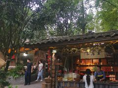 门面-青城甲(青城山店)