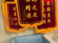 -上海仁爱医院口腔科 · 种植