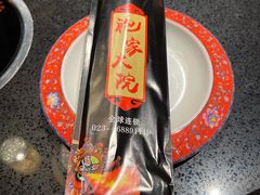 -袍家大院重庆火锅(文安路店)