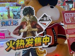 -LLJ夹机占(正佳广场店)