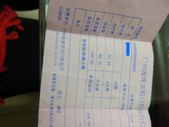 -安柏口腔(海珠世纪云顶店)