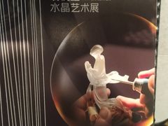 -杭州工艺美术博物馆