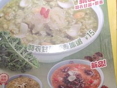 -宏状元现熬粥·京味菜(五棵松店)