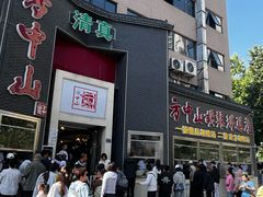 -方中山胡辣汤(顺河路店)