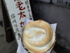 -高老太奶油小攀(新建南路店)