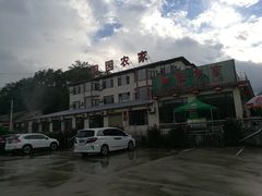-大连冰峪旅游度假区