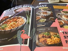 -浩海火烧云傣家菜(京广店)
