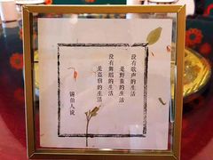 -一个勺子新疆锡伯主题私房菜(红墙巷49号院店)