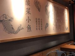 -渝是乎酸菜鱼(龙旗购物中心店)