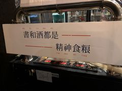 -虚荣精酿酒屋(五羊店)